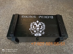 ПН-015 ящик "военный стиль"