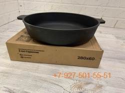 DM280/60 чугун сковорода-жаровня 280*60мм