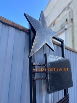 Pk163 Стела со звездой и табличкой под надпись