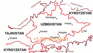 Рис Девзира Таджикистан 1кг.