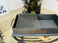 ШПс0032 Решетка на мангал 10мм воронённая