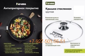 с22802 Сковорода Мечта 220 мм., Гранит black с ручкой, стеклянная крышка